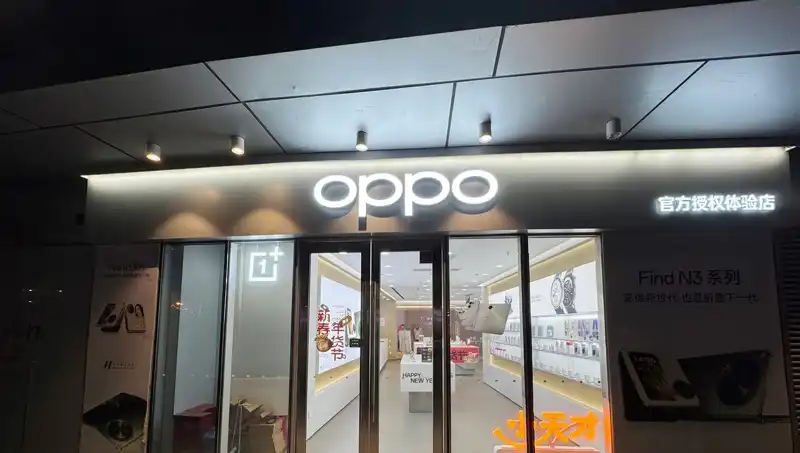 Apple'ın Casusluk İddiaları: Oppo Çalışanları Belgeleri Sızdırıyor mu?